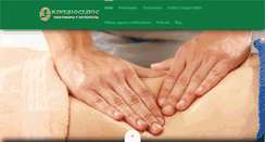 Desktop Screenshot of kinesioclinic.com